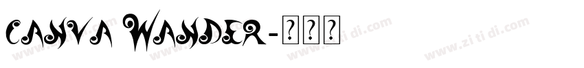 canva wander字体转换